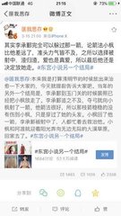 唐伯虎高三破处